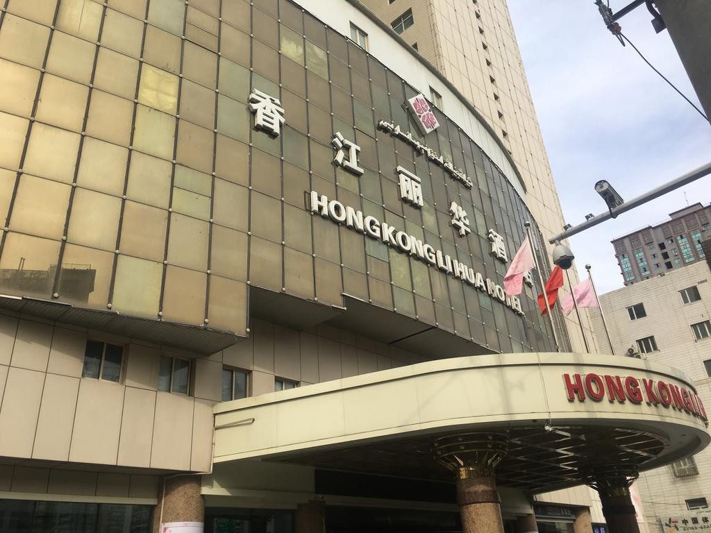 Hongkong Lihua Hotel Urumqi Eksteriør billede